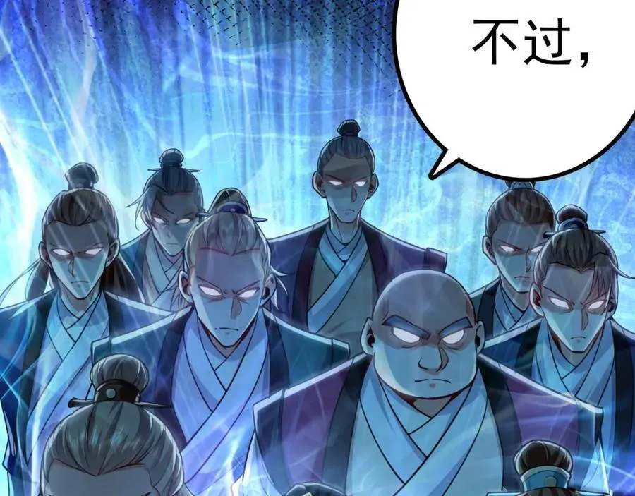 10 开启新副本！ 第127页