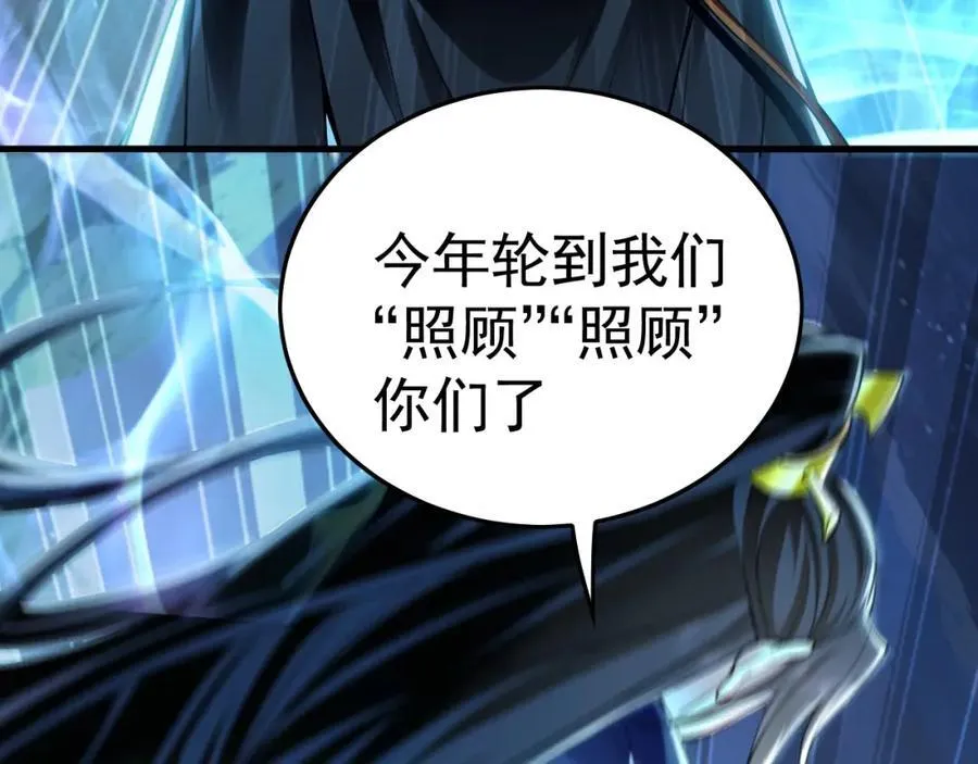 10 开启新副本！ 第130页