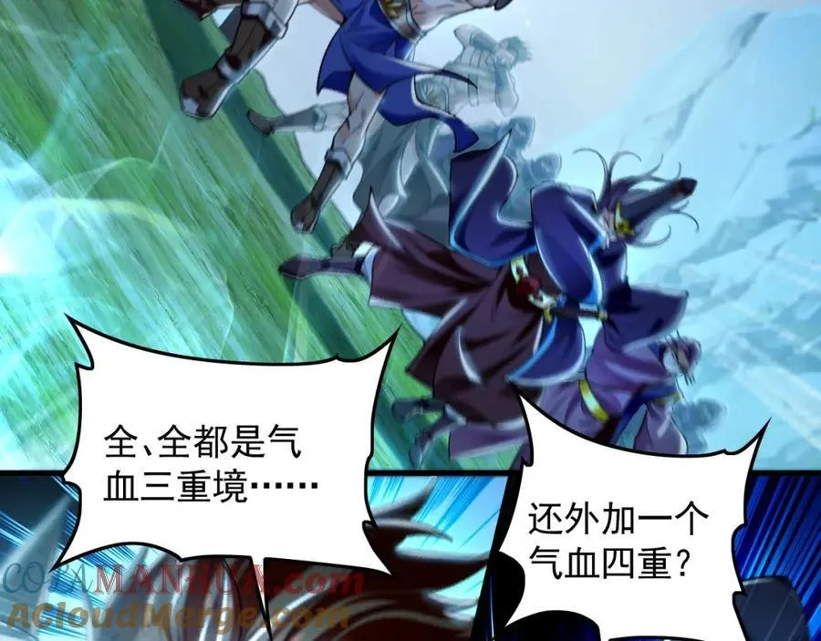 10 开启新副本！ 第133页