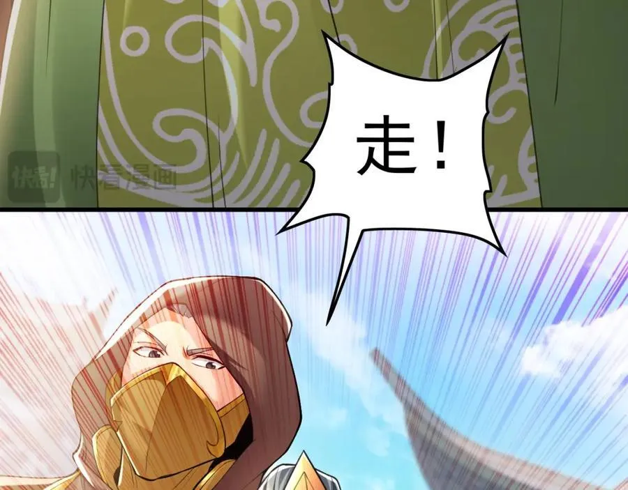 09 我向来只喜欢管教狗！ 第23页