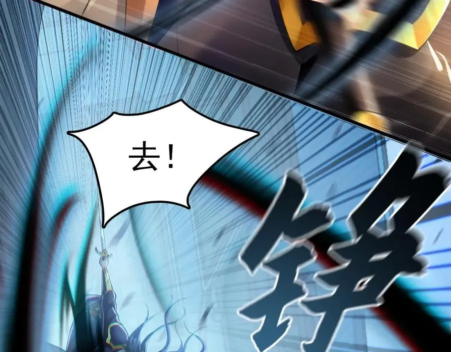 09 我向来只喜欢管教狗！ 第30页