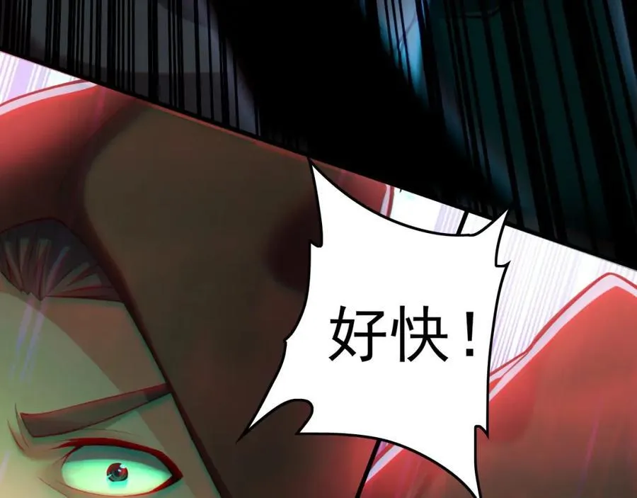 09 我向来只喜欢管教狗！ 第35页