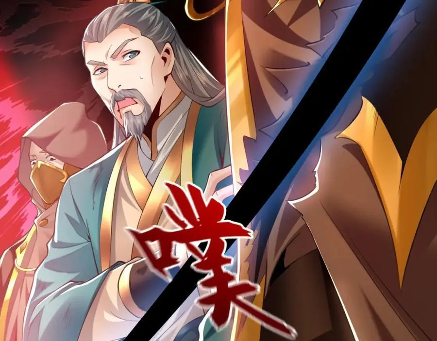 09 我向来只喜欢管教狗！ 第39页