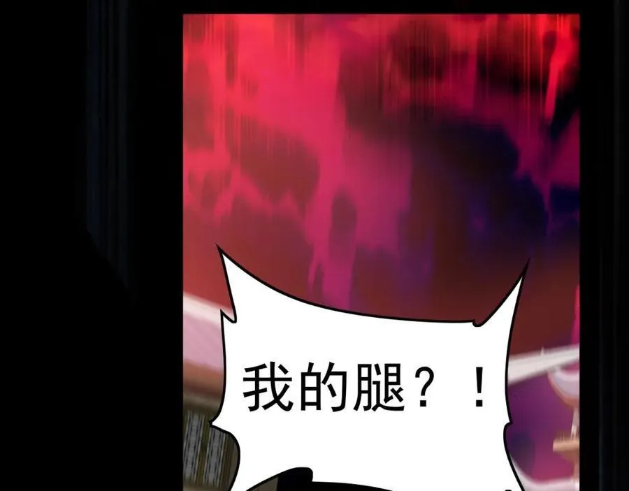 09 我向来只喜欢管教狗！ 第44页