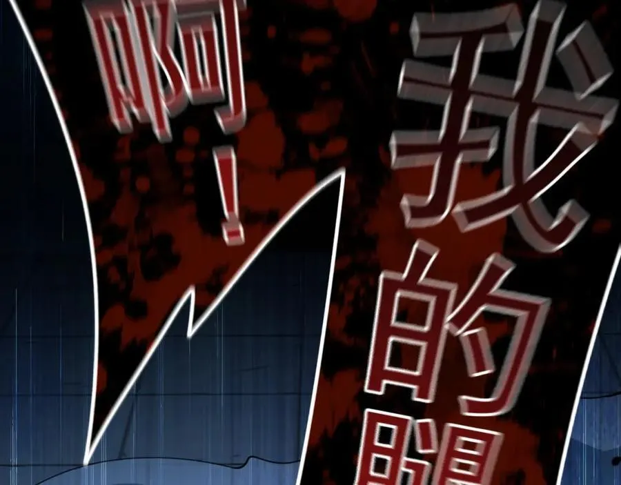 09 我向来只喜欢管教狗！ 第46页