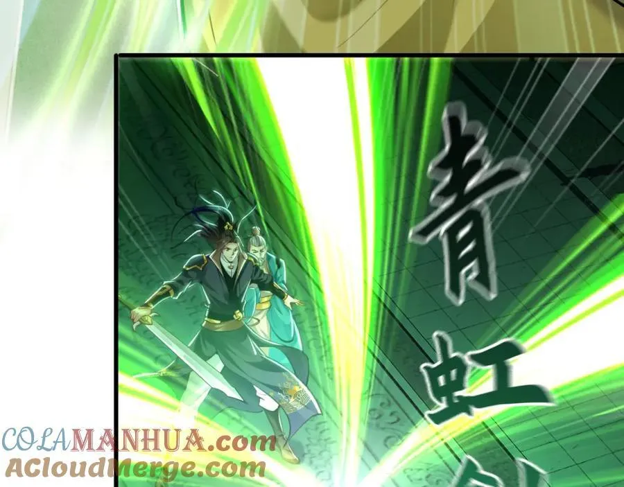 09 我向来只喜欢管教狗！ 第85页