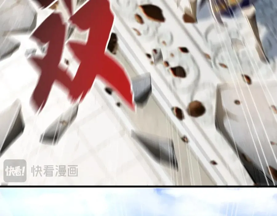 09 我向来只喜欢管教狗！ 第94页