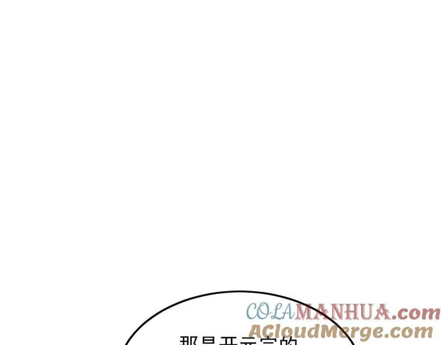 09 我向来只喜欢管教狗！ 第101页
