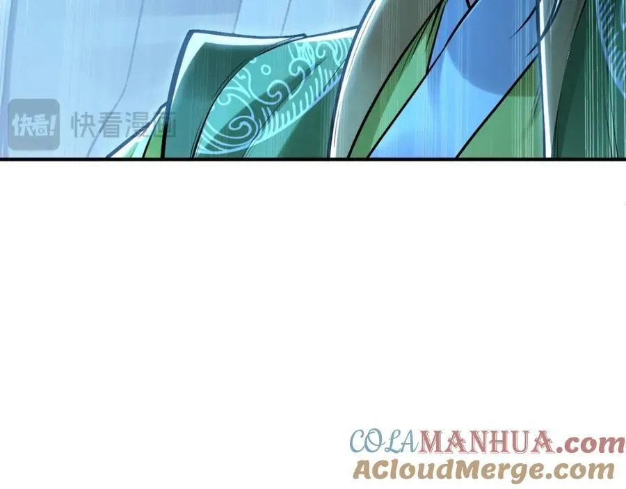 09 我向来只喜欢管教狗！ 第129页