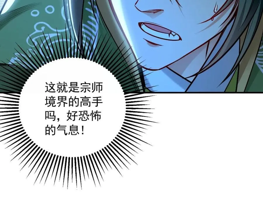 09 我向来只喜欢管教狗！ 第131页
