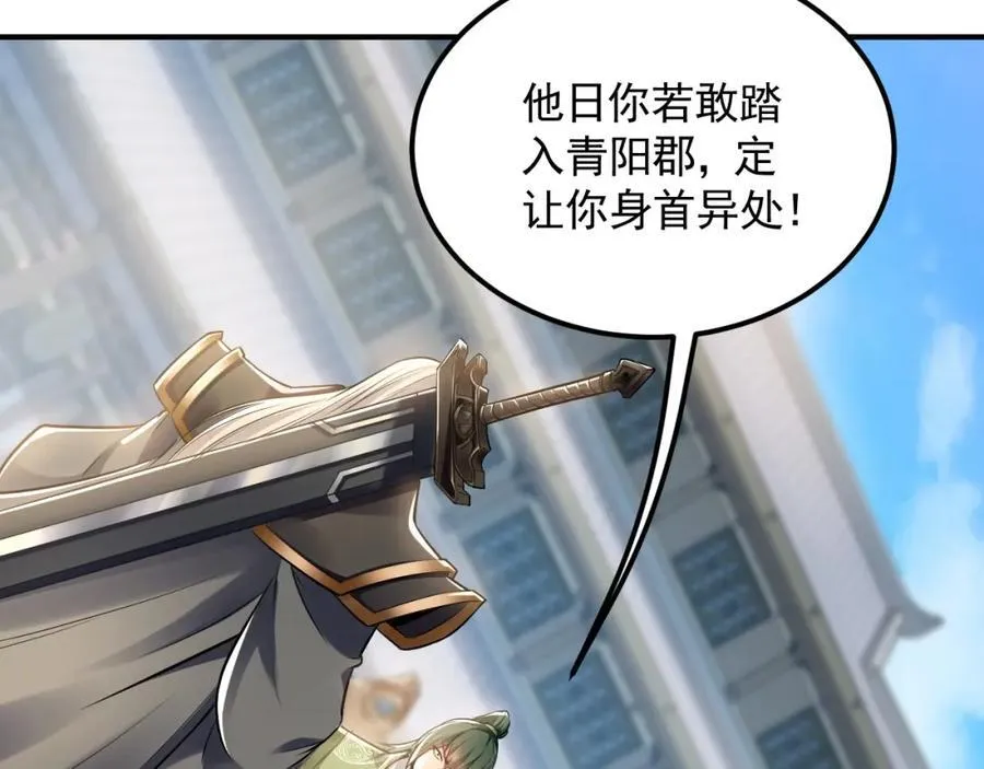 09 我向来只喜欢管教狗！ 第134页