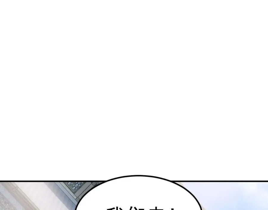 09 我向来只喜欢管教狗！ 第138页