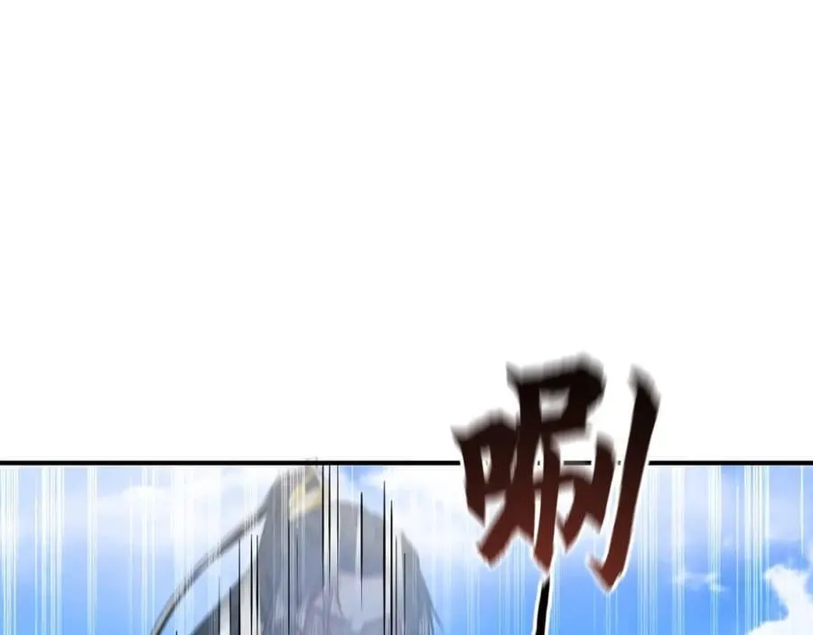 09 我向来只喜欢管教狗！ 第143页