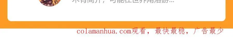 09 我向来只喜欢管教狗！ 第153页