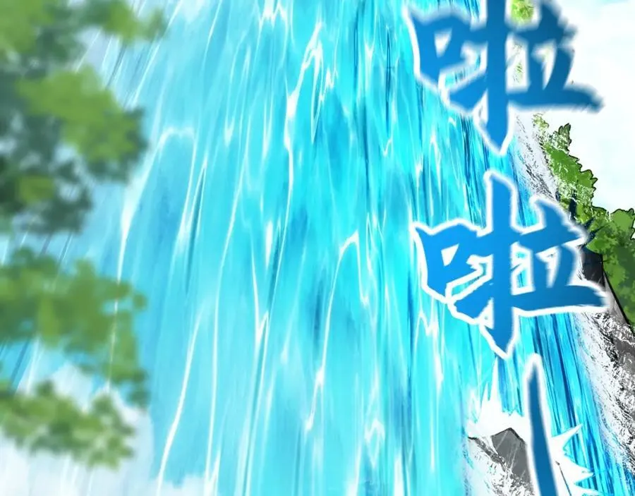 08 解救出浴…美人？ 第6页
