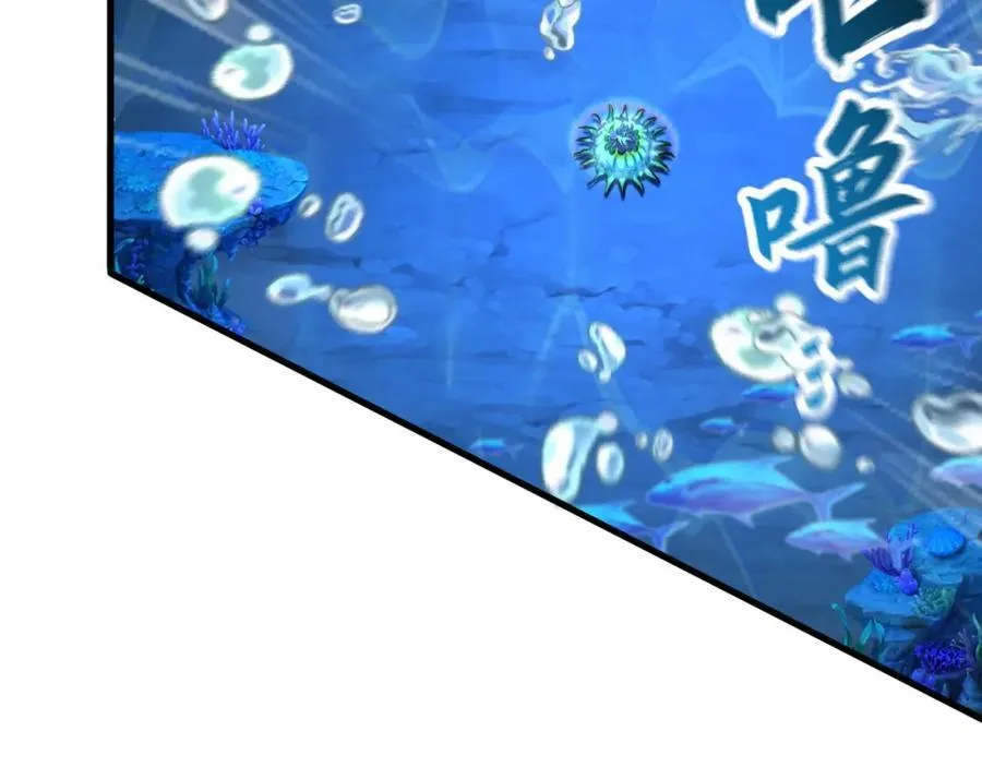 08 解救出浴…美人？ 第10页