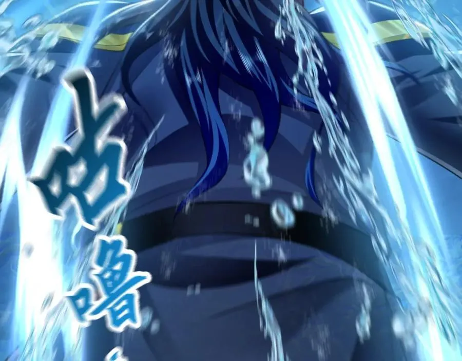 08 解救出浴…美人？ 第16页