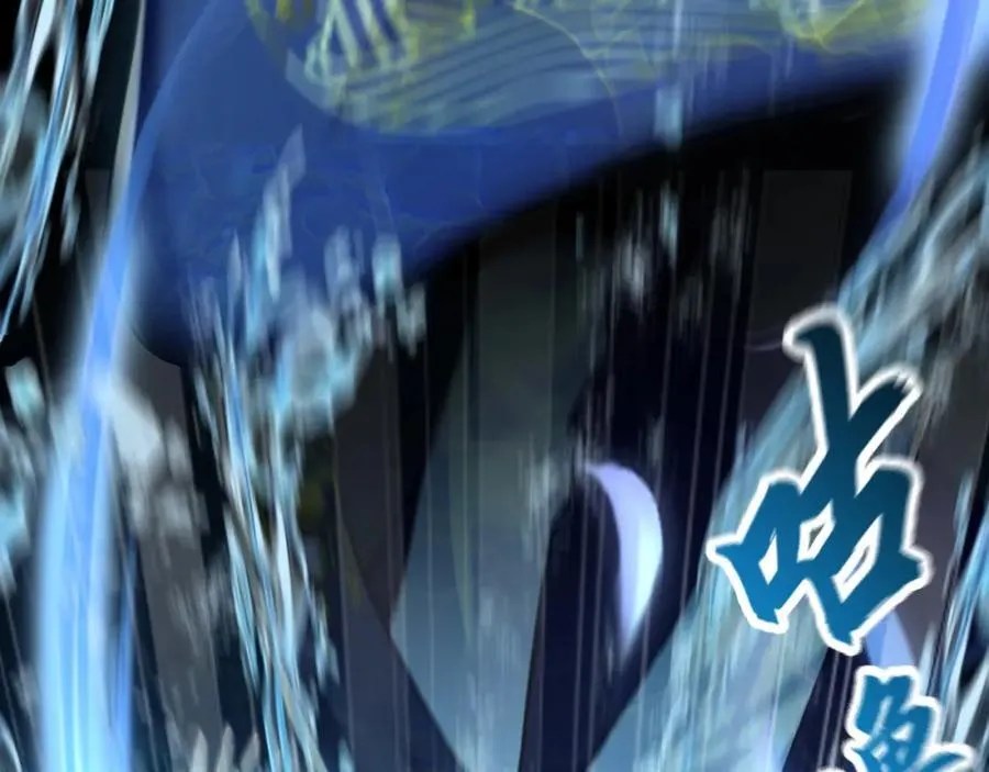 08 解救出浴…美人？ 第18页