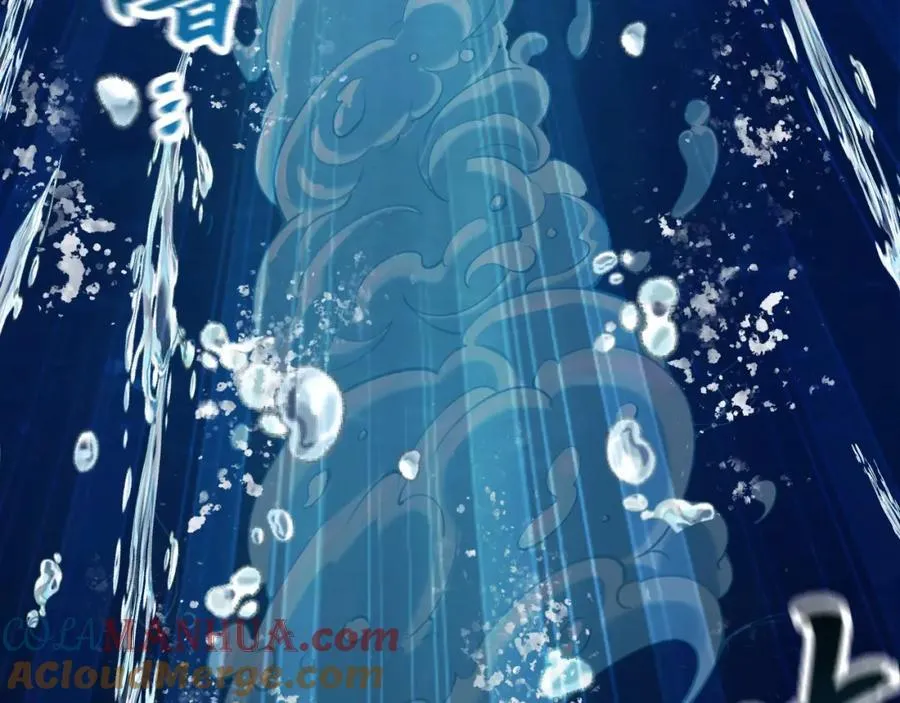 08 解救出浴…美人？ 第29页