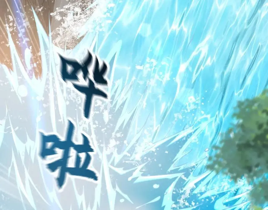 08 解救出浴…美人？ 第34页