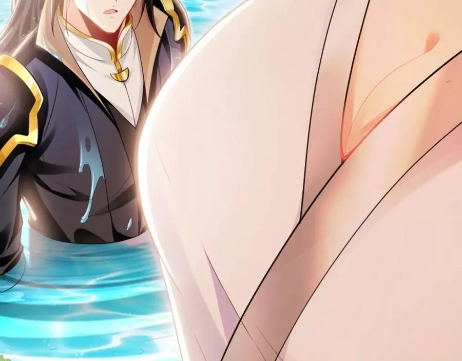 08 解救出浴…美人？ 第38页