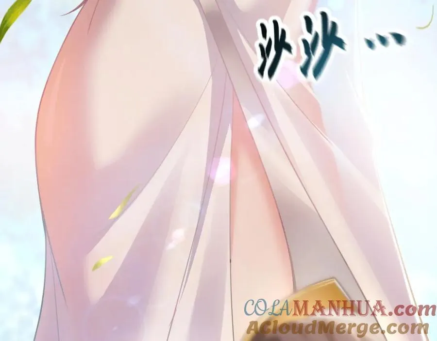 08 解救出浴…美人？ 第41页