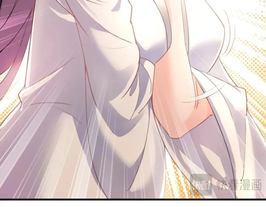 08 解救出浴…美人？ 第46页