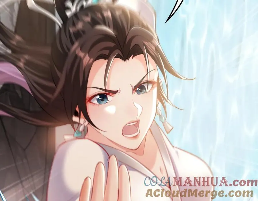 08 解救出浴…美人？ 第53页