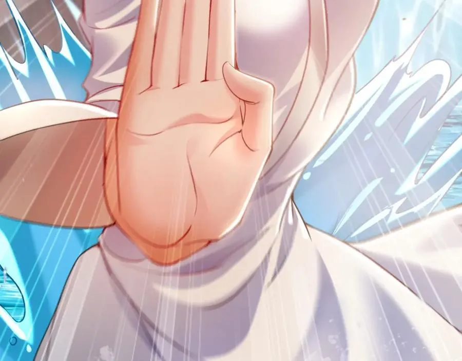 08 解救出浴…美人？ 第54页