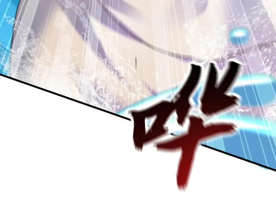 08 解救出浴…美人？ 第55页