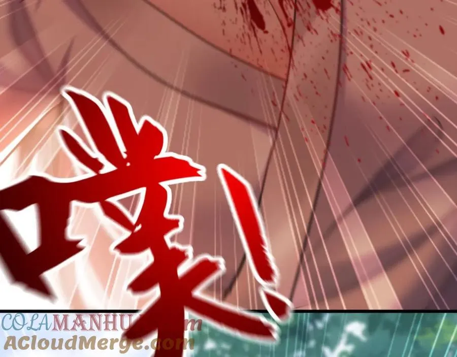 08 解救出浴…美人？ 第61页