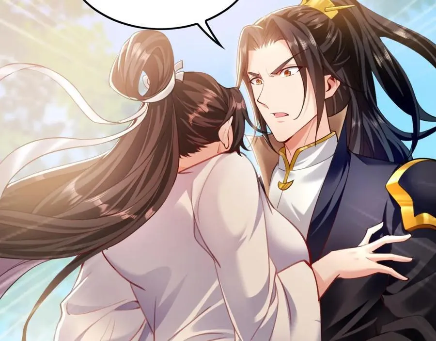 08 解救出浴…美人？ 第63页