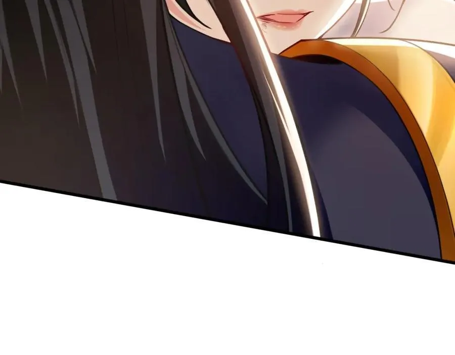 08 解救出浴…美人？ 第67页