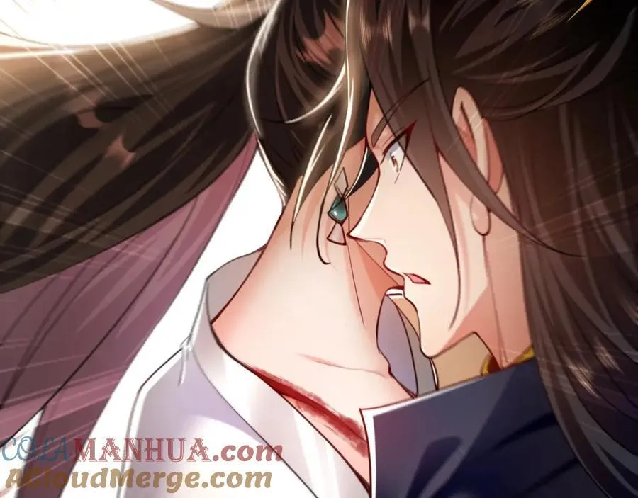 08 解救出浴…美人？ 第69页