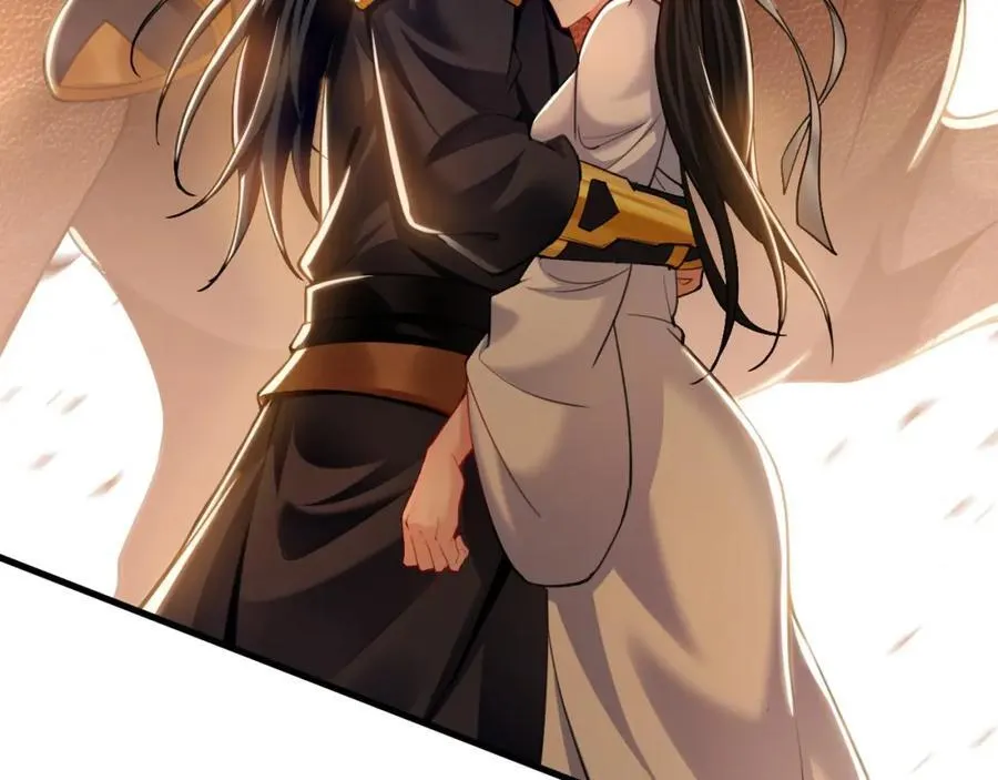 08 解救出浴…美人？ 第82页