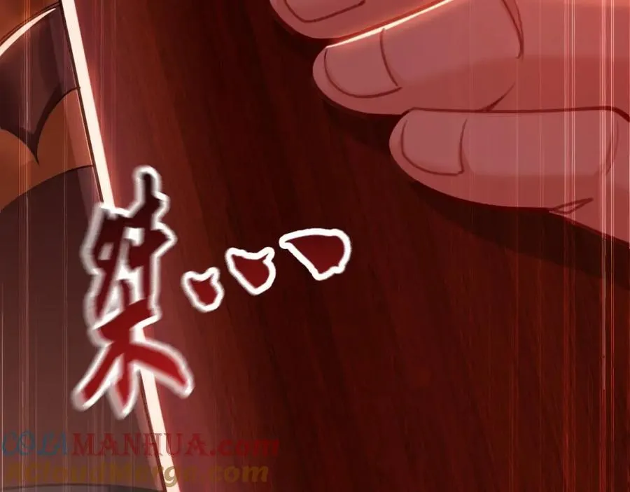 08 解救出浴…美人？ 第89页