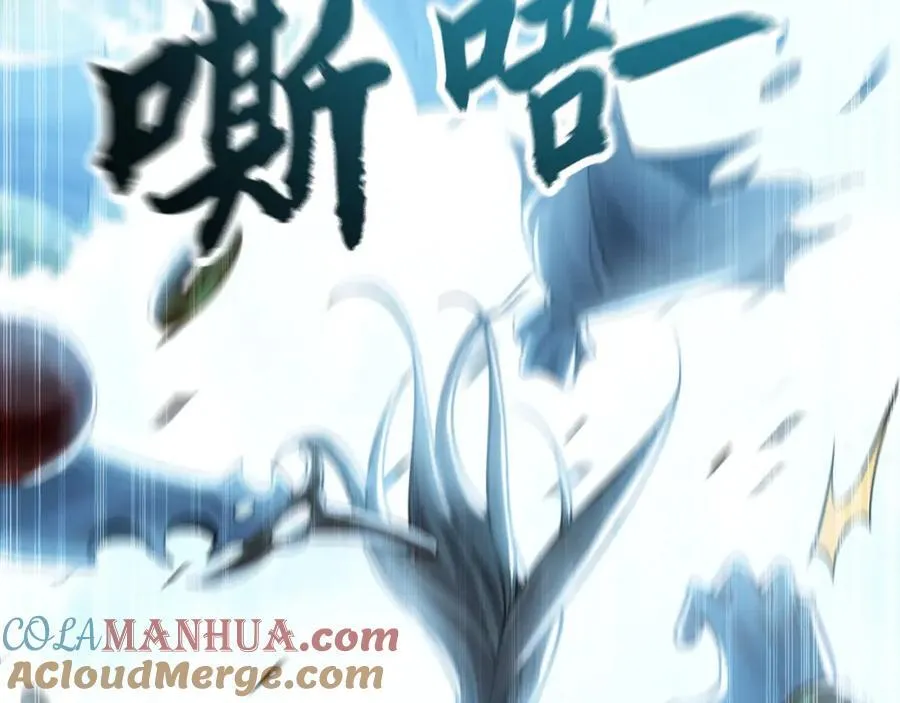 08 解救出浴…美人？ 第105页