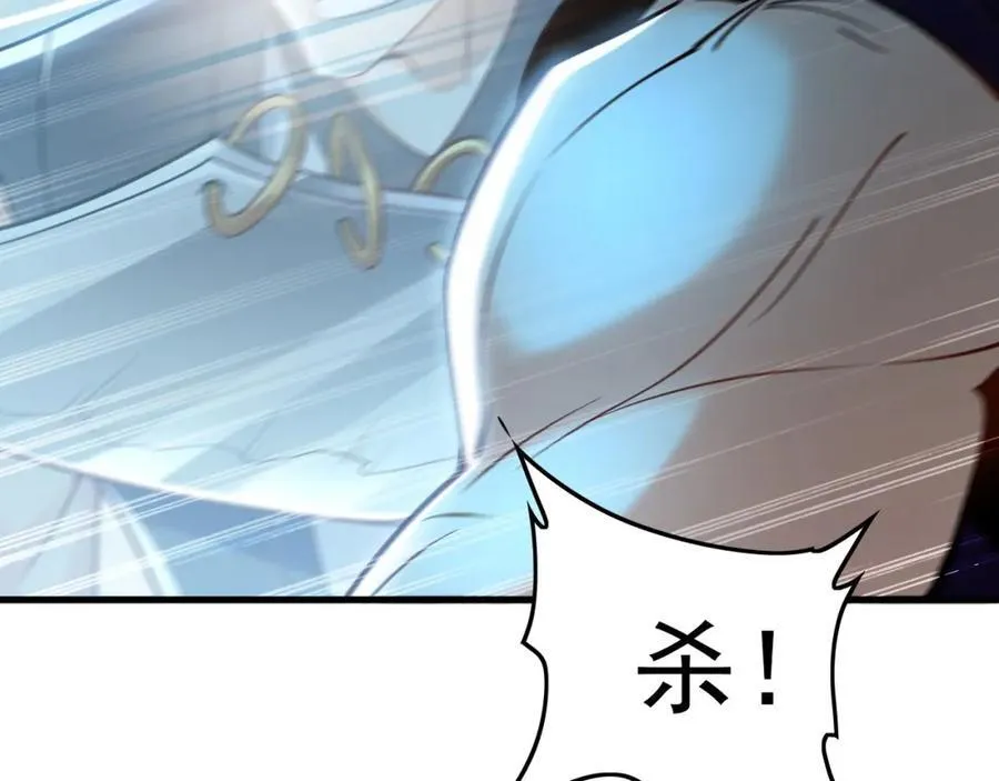 08 解救出浴…美人？ 第116页
