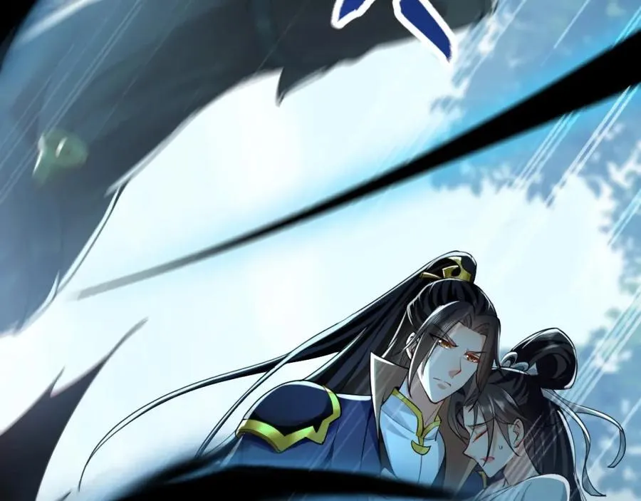 08 解救出浴…美人？ 第122页