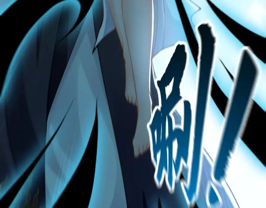 08 解救出浴…美人？ 第132页
