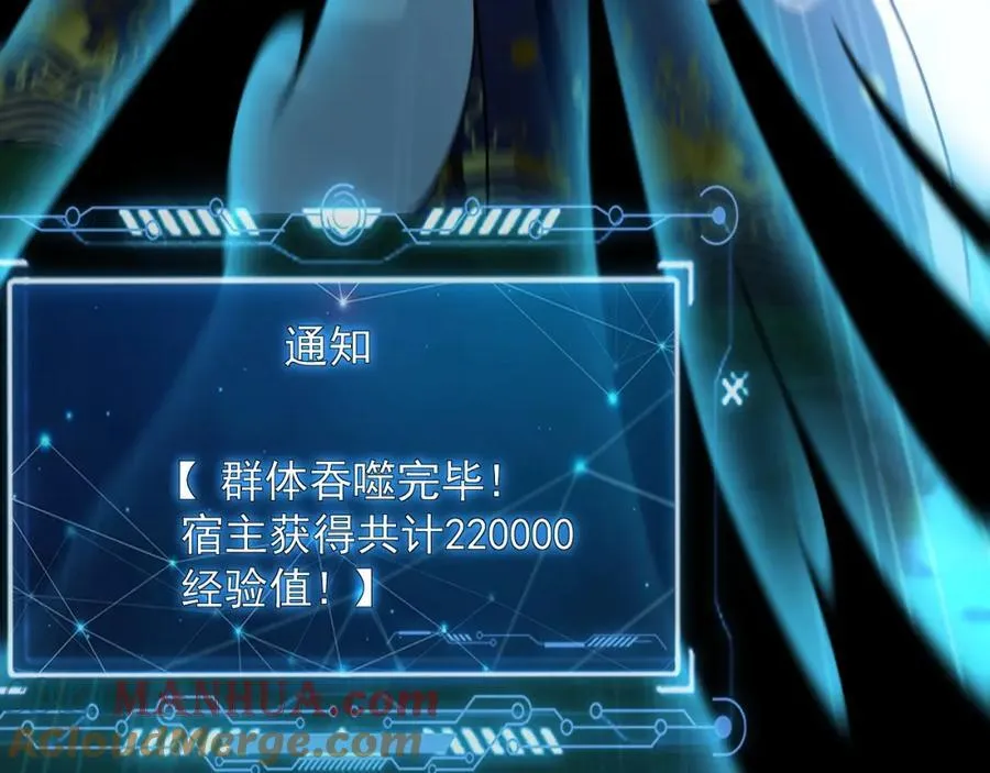 08 解救出浴…美人？ 第133页