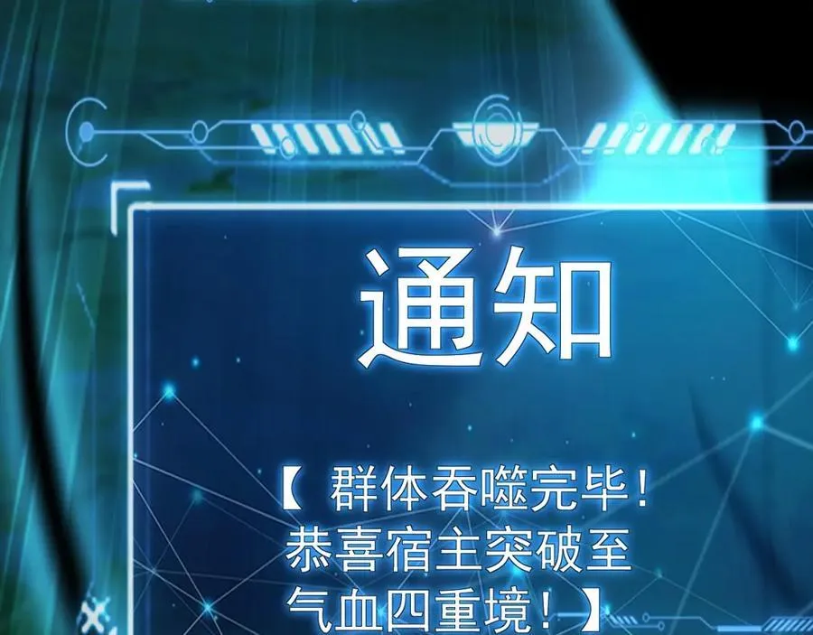 08 解救出浴…美人？ 第134页