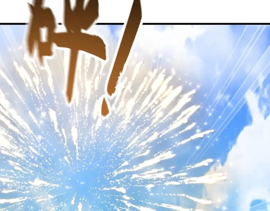 08 解救出浴…美人？ 第152页