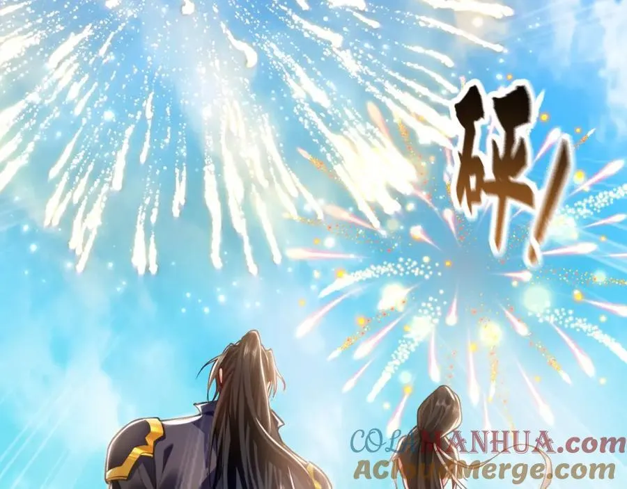 08 解救出浴…美人？ 第153页