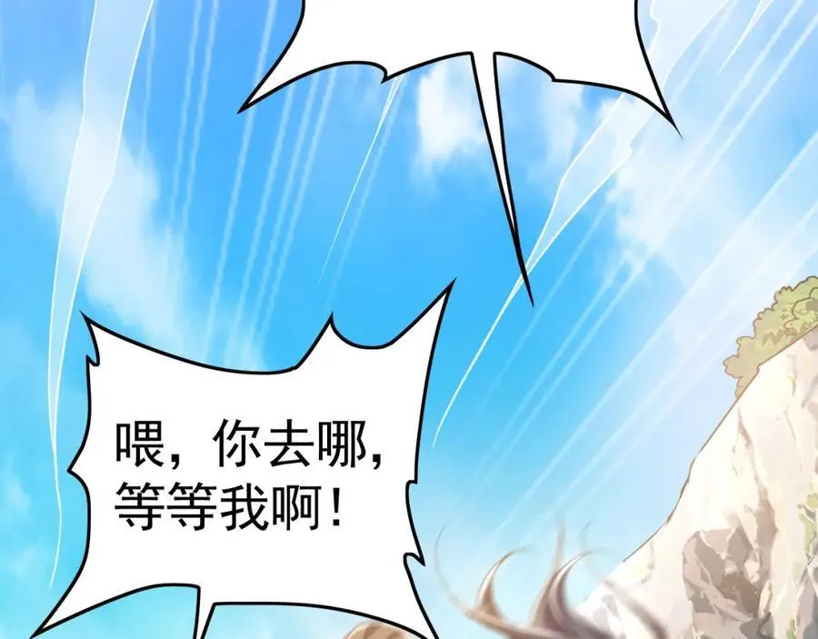 08 解救出浴…美人？ 第158页