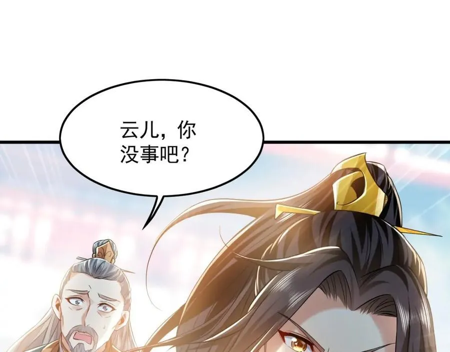 07 五倍攻速 第4页