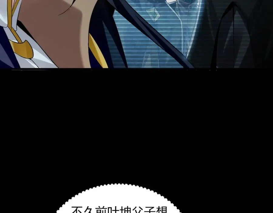 07 五倍攻速 第8页