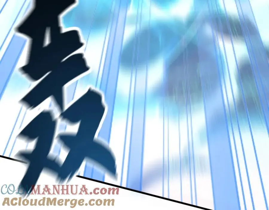 07 五倍攻速 第17页