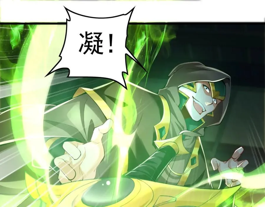 07 五倍攻速 第22页