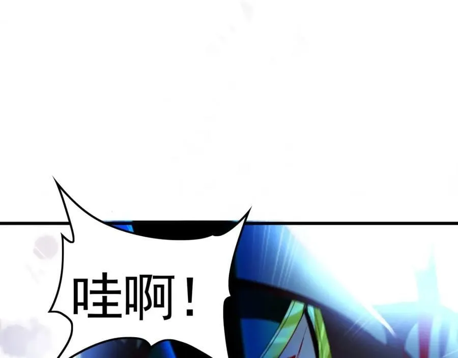 07 五倍攻速 第40页